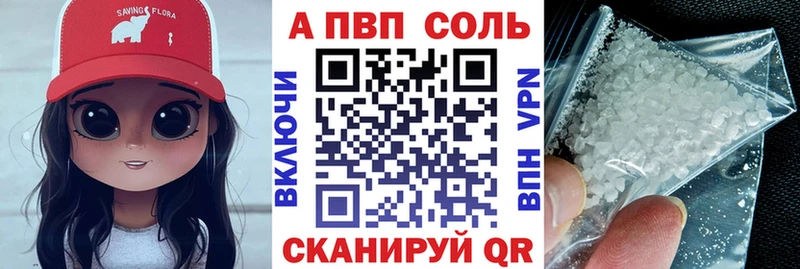 это состав  Жиздра  Alpha PVP крисы CK 
