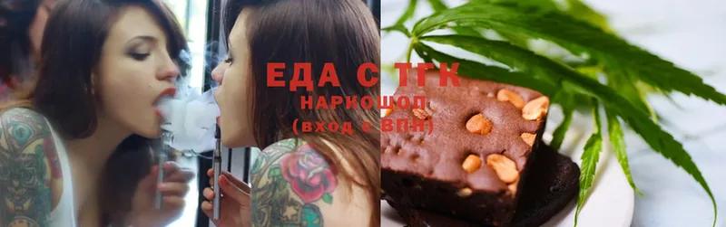 Cannafood конопля  блэк спрут зеркало  Жиздра 