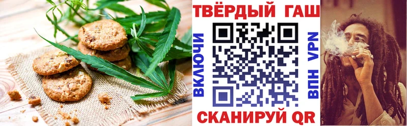 Canna-Cookies марихуана  kraken   Жиздра  где можно купить наркотик 