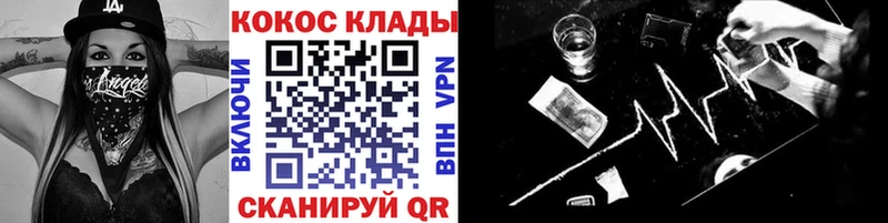 Кокаин 98%  Жиздра 