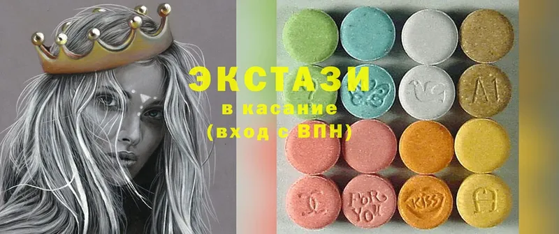 купить наркотик  Жиздра  Экстази MDMA 