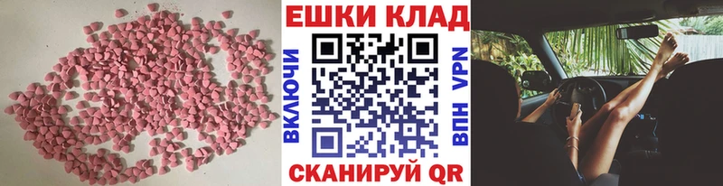 ОМГ ОМГ онион Жиздра Ecstasy Punisher закладка