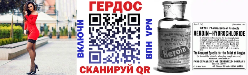 где купить наркоту  Жиздра  Героин хмурый 