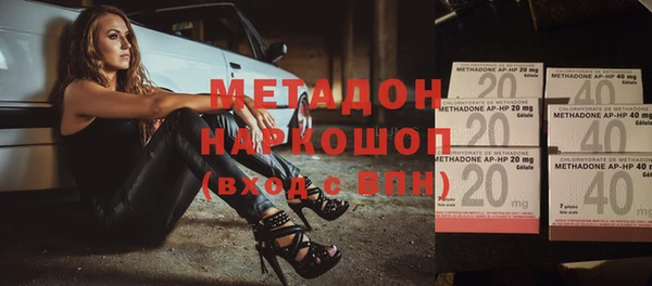 кокаин колумбия Ладушкин