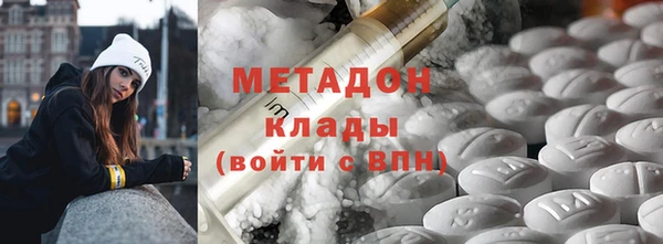мефедрон VHQ Лабытнанги