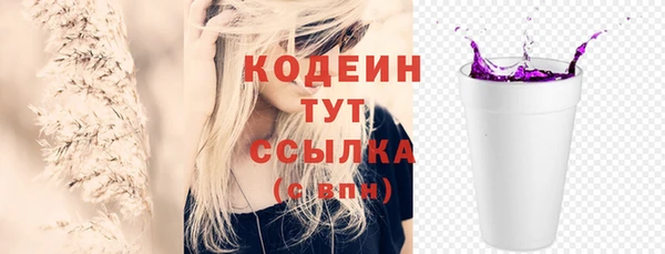 мефедрон VHQ Лабытнанги