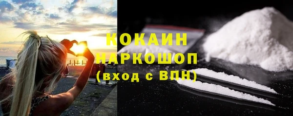 мефедрон VHQ Лабытнанги