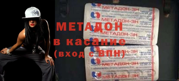 соль ск Лагань