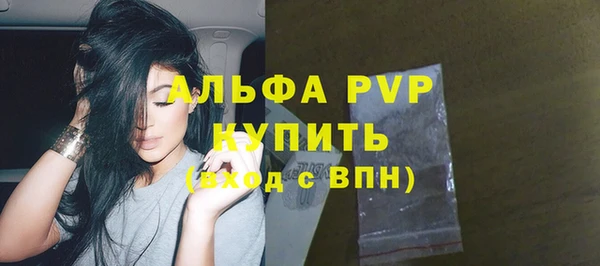 мефедрон VHQ Лабытнанги
