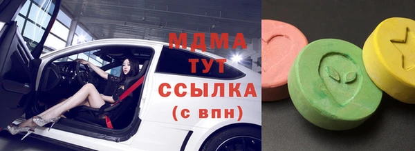 соль ск Лагань