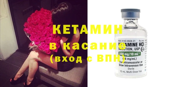 мефедрон VHQ Лабытнанги