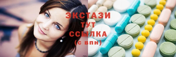 мефедрон VHQ Лабытнанги
