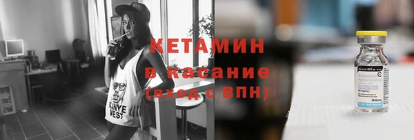 соль ск Лагань