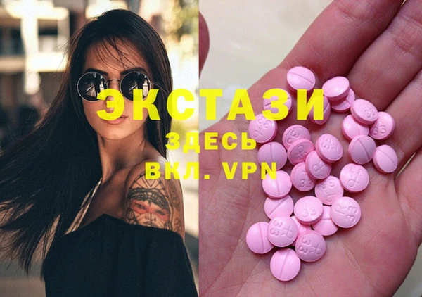 мефедрон VHQ Лабытнанги