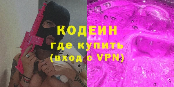 мефедрон VHQ Лабытнанги