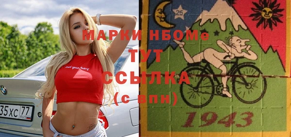 мефедрон VHQ Лабытнанги