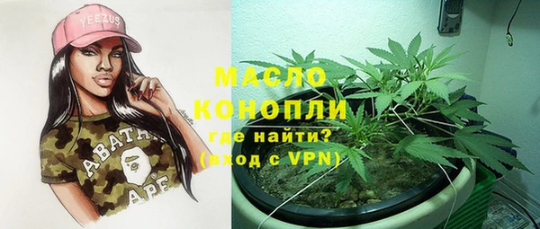 мефедрон VHQ Лабытнанги
