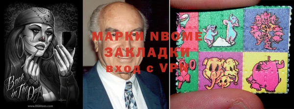 мефедрон VHQ Лабытнанги