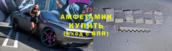 мефедрон VHQ Лабытнанги