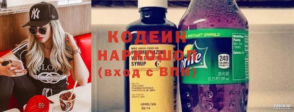 мефедрон VHQ Лабытнанги