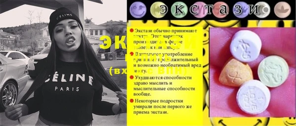 соль ск Лагань