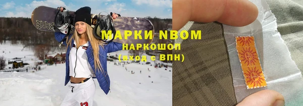 мефедрон VHQ Лабытнанги