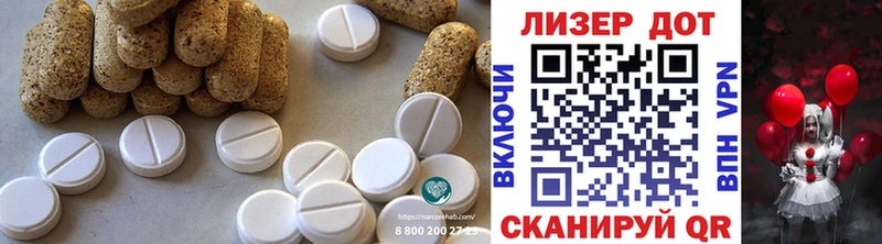 где купить наркоту Жиздра Лсд 25 экстази кислота