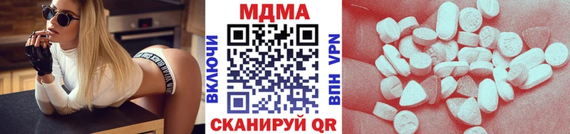 цены   Жиздра  МДМА crystal 