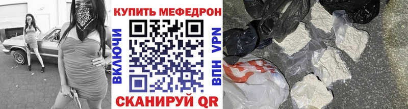площадка состав  где можно купить наркотик  Жиздра  Мефедрон мука  МЕГА tor 