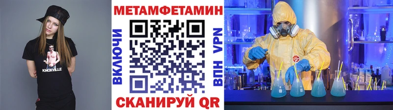Первитин пудра  где купить   Жиздра 