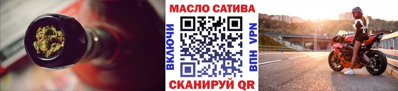 ТГК THC oil  кракен ссылки  Жиздра  купить  