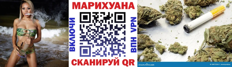 Шишки марихуана MAZAR купить закладку Жиздра